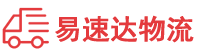 株洲到广平县物流公司